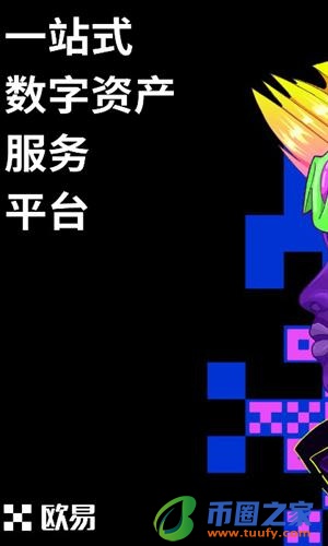 binanceIOS下载链接v6.1.54_下载binance苹果版官方安装包-第1张图片-币安app下载