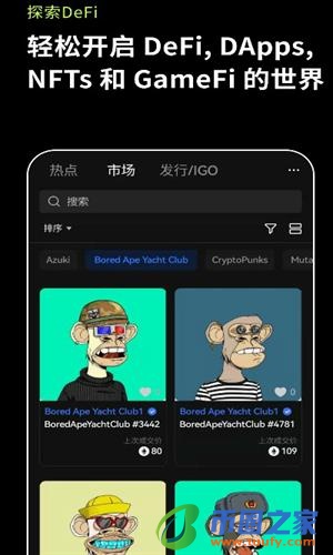 binanceIOS下载链接v6.1.54_下载binance苹果版官方安装包-第3张图片-币安app下载