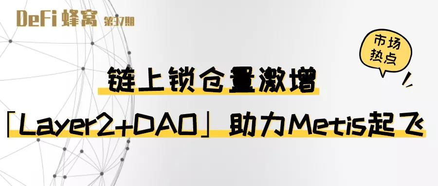 币圈最新消息(币安app官方下载最新版)-第2张图片-币安app下载