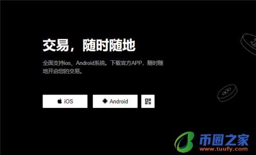 易欧安全吗_oke下载官方APPV6.1.48-第1张图片-币安app下载