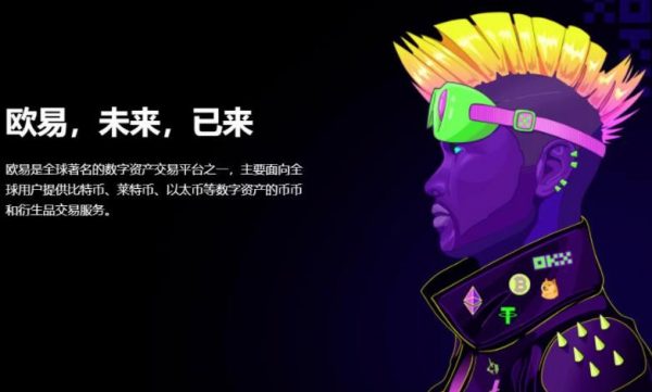 苹果版钱包app下载_欧意客户端下载体验-第1张图片-币安app官方下载最新版