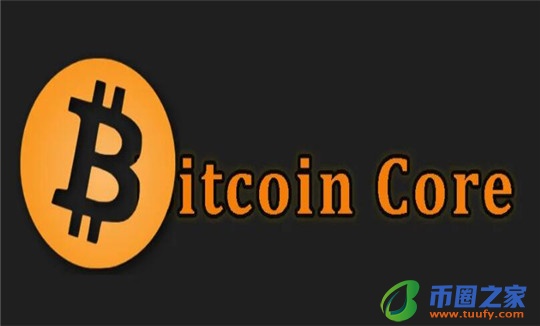 core币怎么下载 core币网页版登录-第1张图片-币安app下载