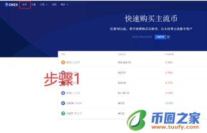 core币app客户端软件下载 虚拟货币正规交易平台app最新版-第7张图片-币安app下载