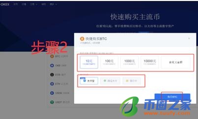 core币app客户端软件下载 虚拟货币正规交易平台app最新版-第8张图片-币安app下载
