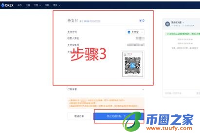 core币app客户端软件下载 虚拟货币正规交易平台app最新版-第9张图片-币安app下载