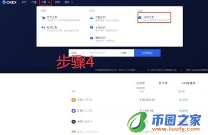 core币app客户端软件下载 虚拟货币正规交易平台app最新版-第10张图片-币安app下载