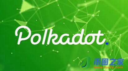dot币app手机平台下载客户端 波卡币最新版下载最新官方app-第1张图片-币安app下载