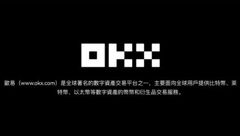 ok交易所最新版下载-ok交易软件v7.4.6下载-第3张图片-币安app下载