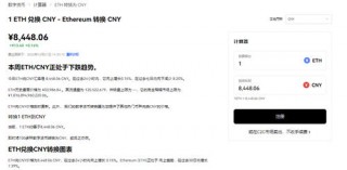 binance交易平台_binance官网中文版下载