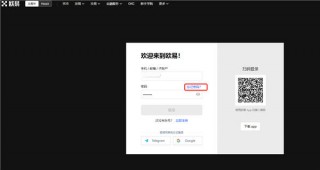 binance比特交易所下载_binance数字货币交易app