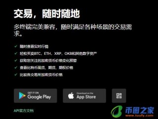 欧亿外汇平台下载_安卓能下binance吗V6.1.16