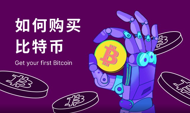 usdt泰达币钱包app下载_USDT钱包永续合约下载v6.1.34-第4张图片-币安app官方下载最新版