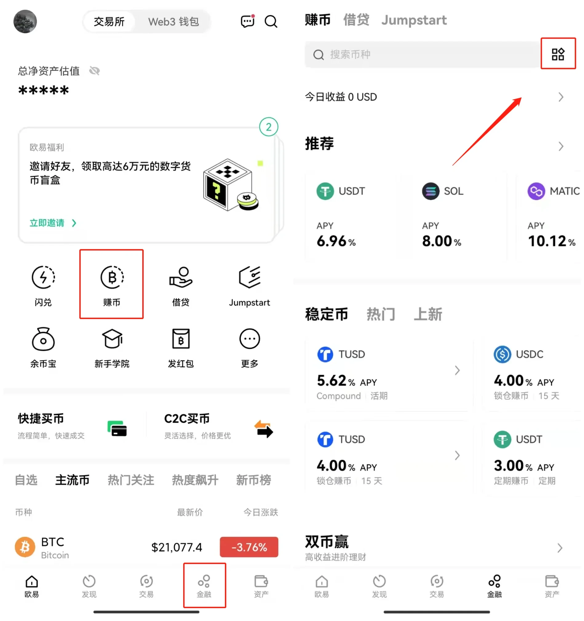 USDT数字钱包在哪里下载_USDT官网下载TRC20v6.1.32-第3张图片-币安app官方下载最新版
