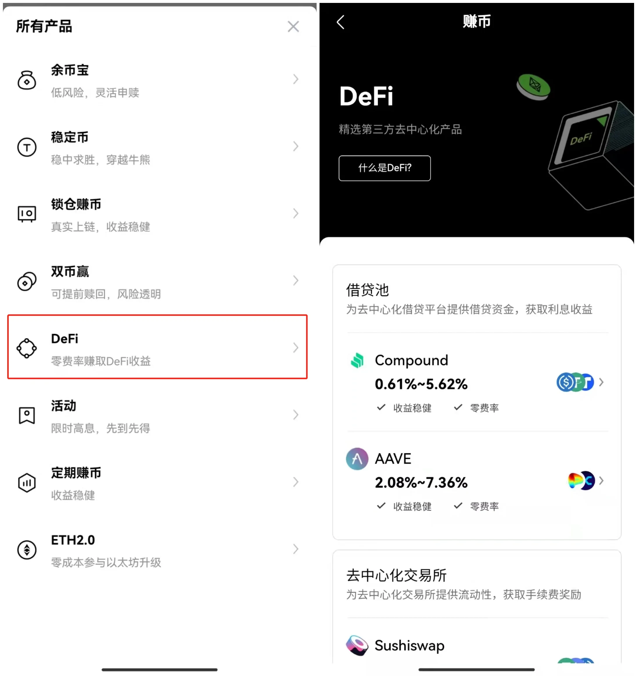 USDT数字钱包在哪里下载_USDT官网下载TRC20v6.1.32-第4张图片-币安app官方下载最新版