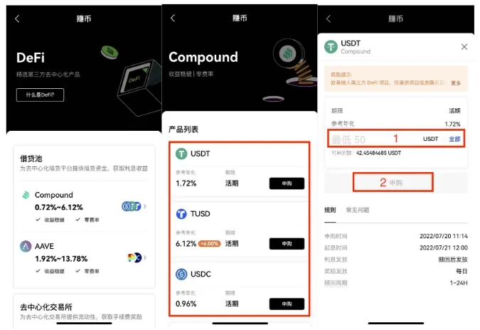USDT数字钱包在哪里下载_USDT官网下载TRC20v6.1.32-第5张图片-币安app官方下载最新版
