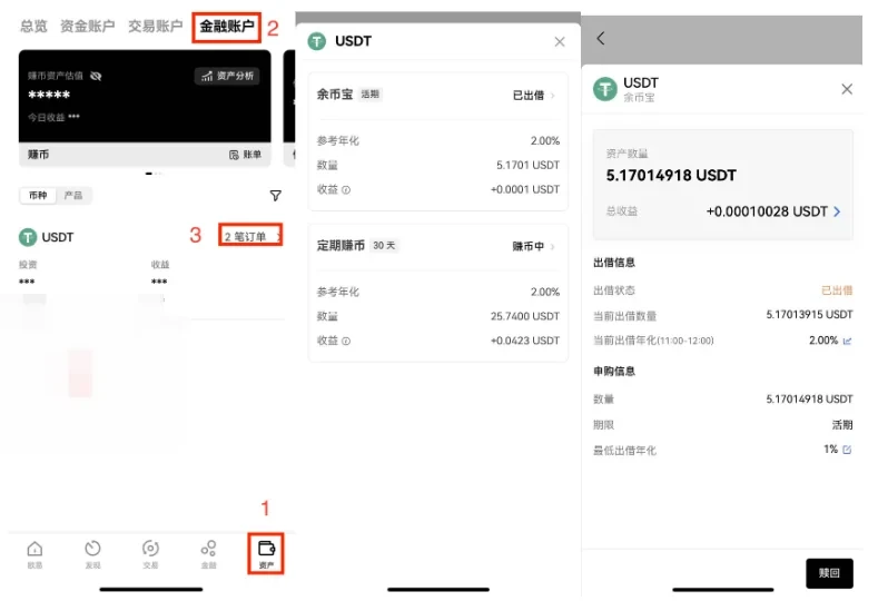 USDT数字钱包在哪里下载_USDT官网下载TRC20v6.1.32-第6张图片-币安app官方下载最新版