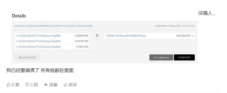 Trzor钱包转币被盗（硬件钱包全面介绍及如何正确屯币）-第3张图片-币安app官方下载最新版