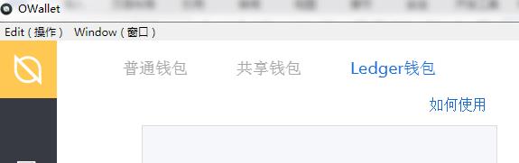 Trzor钱包转币被盗（硬件钱包全面介绍及如何正确屯币）-第5张图片-币安app官方下载最新版