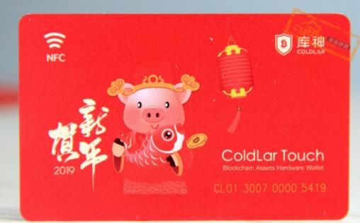 Trzor钱包转币被盗（硬件钱包全面介绍及如何正确屯币）-第9张图片-币安app官方下载最新版
