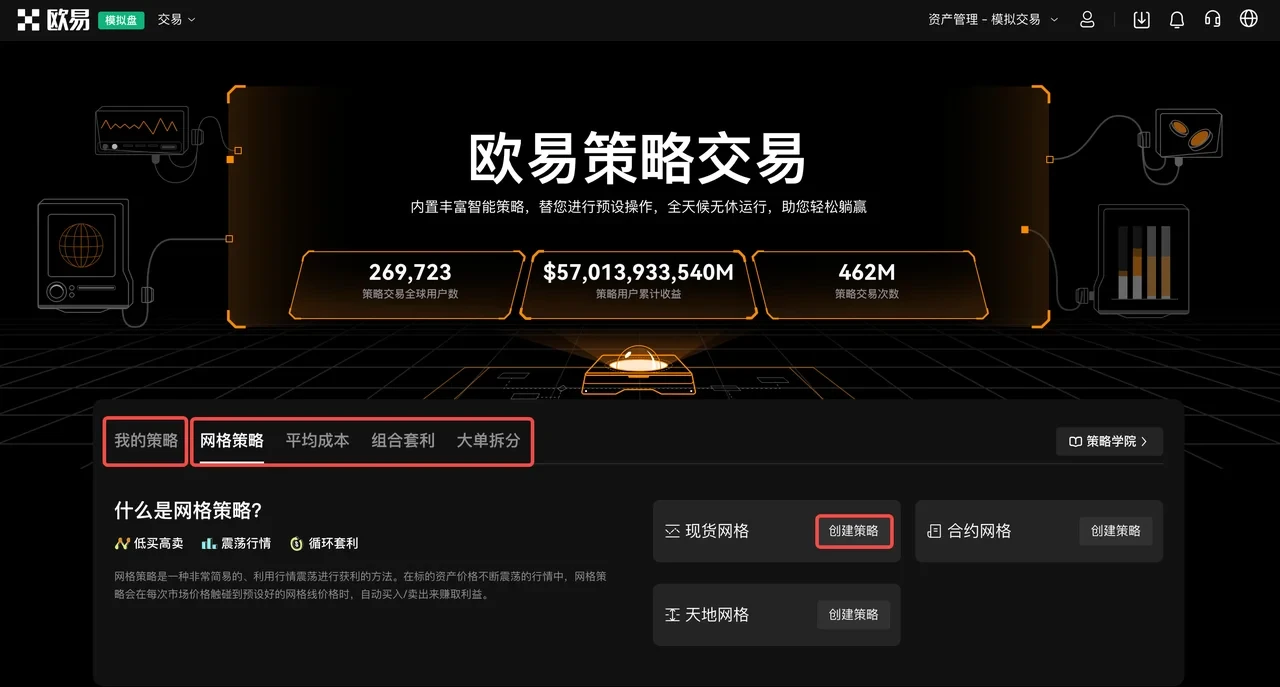 usdt泰达币钱包app下载_USDT交易所官方APP下载v6.3.4-第4张图片-币安app官方下载最新版