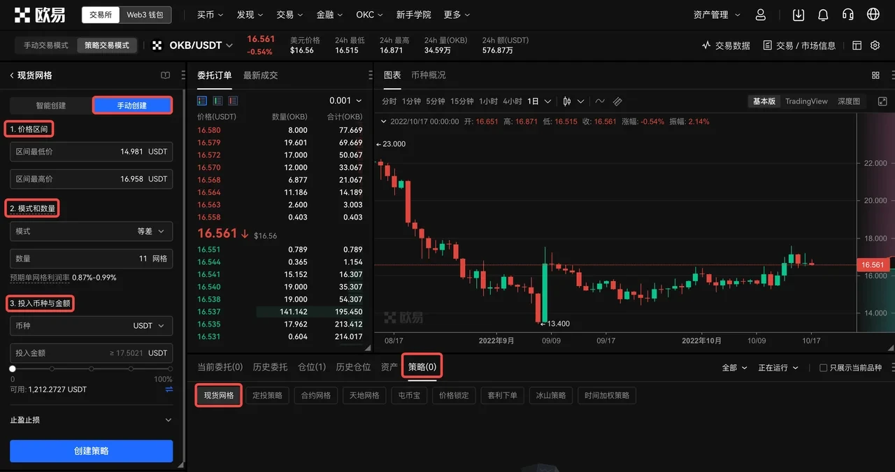 usdt泰达币钱包app下载_USDT交易所官方APP下载v6.3.4-第6张图片-币安app官方下载最新版