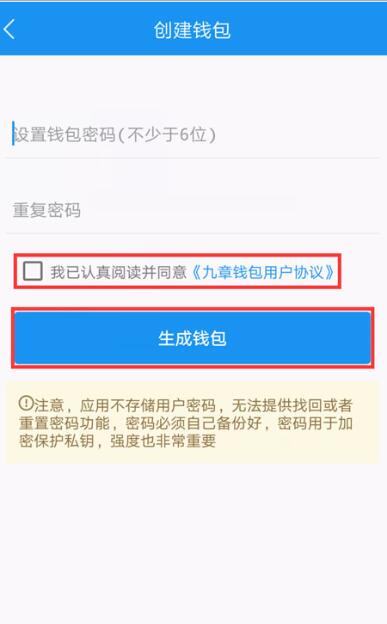 atokn钱包安全吗（ATokn钱包注册及使用教程-第3张图片-币安app官方下载最新版
