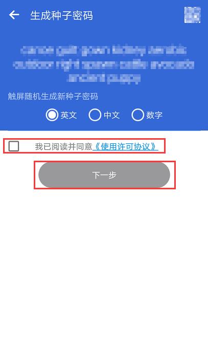 库神钱包怎么使用（Coldlar库神冷钱包注册及登录教程-第1张图片-币安app官方下载最新版