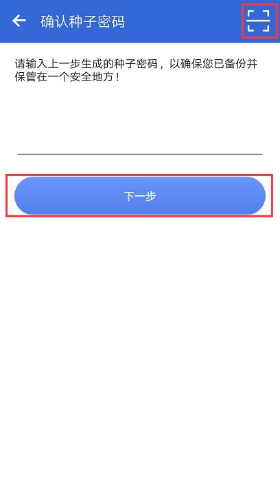 库神钱包怎么使用（Coldlar库神冷钱包注册及登录教程-第3张图片-币安app官方下载最新版