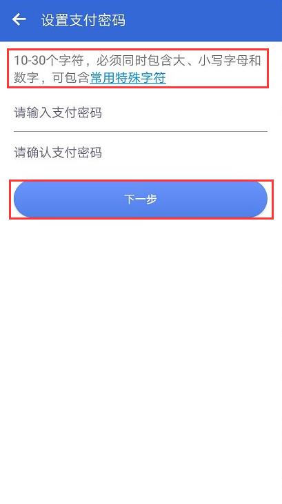 库神钱包怎么使用（Coldlar库神冷钱包注册及登录教程-第5张图片-币安app官方下载最新版