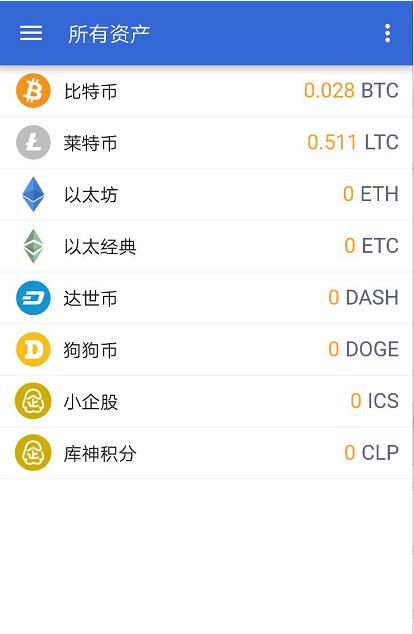 库神钱包怎么使用（Coldlar库神冷钱包注册及登录教程-第6张图片-币安app官方下载最新版