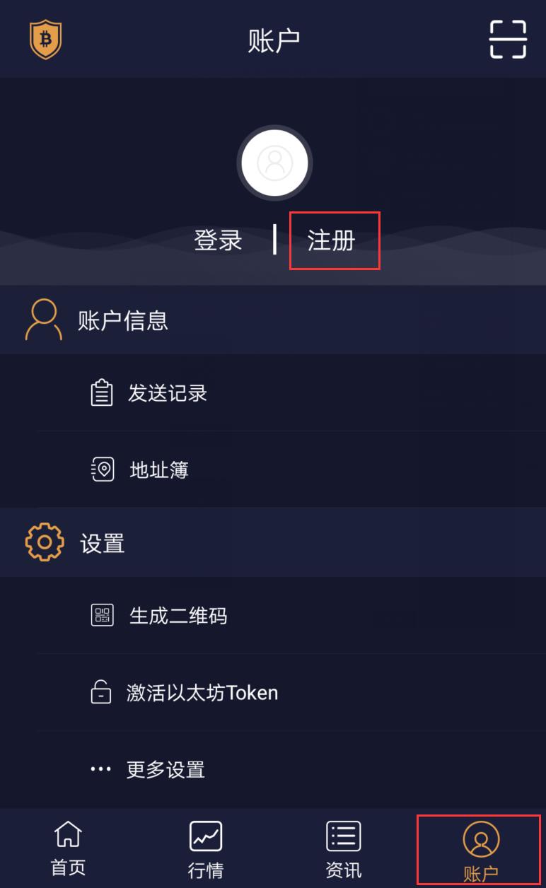 库神钱包怎么使用（Coldlar库神冷钱包注册及登录教程-第8张图片-币安app官方下载最新版