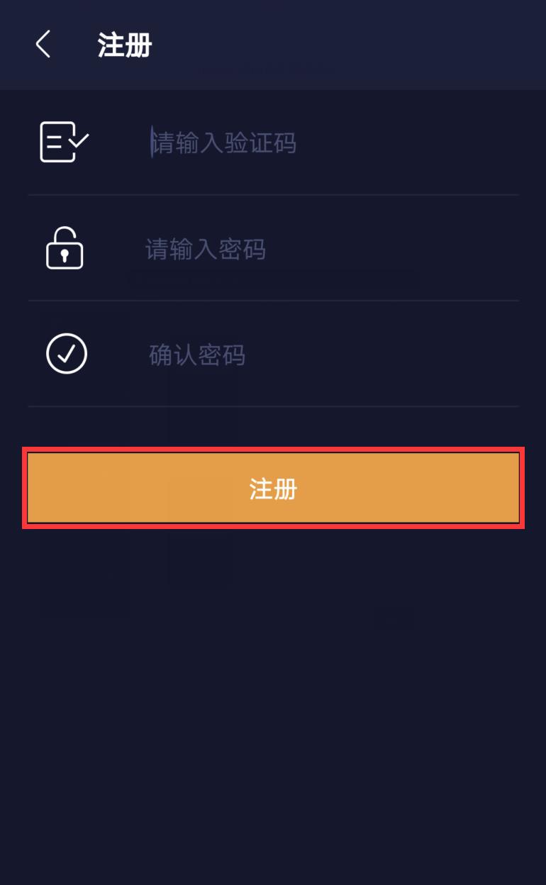库神钱包怎么使用（Coldlar库神冷钱包注册及登录教程-第9张图片-币安app官方下载最新版