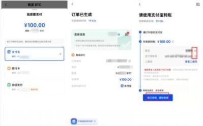 【binance2023】交易所app下载官网官网下载二维码 鸥易下载鸥易OKEx APP-第12张图片-币安app下载 【binance2023】交易所app下载官网官网下载二维码 鸥易下载鸥易OKEx APP-第12张图片-币安app下载