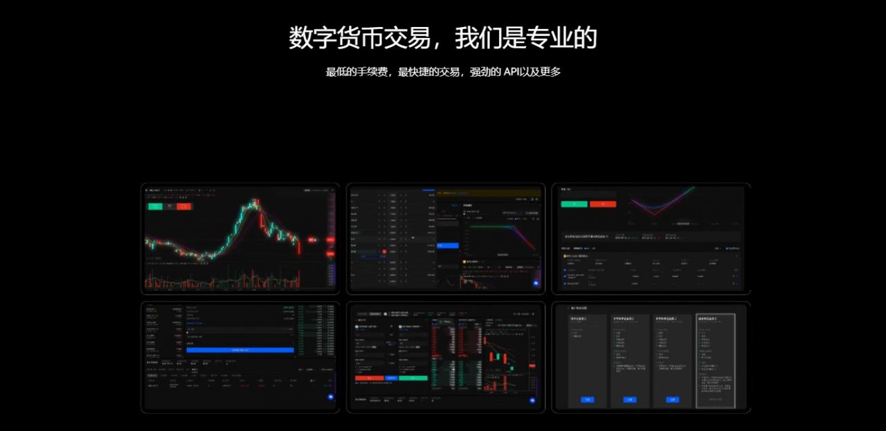 ok交易app下载安装包v6.1.46_ok交易所官网最新版下载-第2张图片-币安app下载
