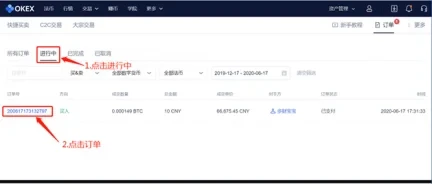 okpay钱包app下载2023最新版-okpay钱包支付平台官方版下载-第3张图片-币安app下载