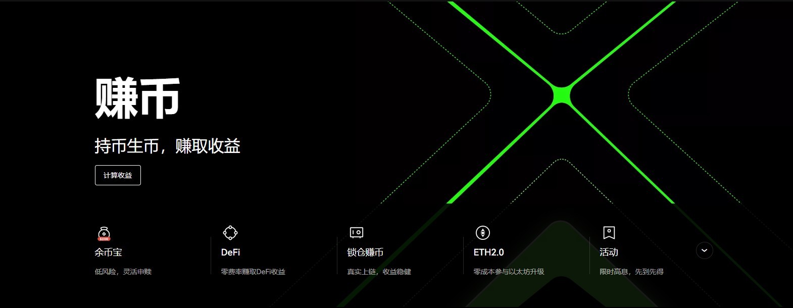 okpay钱包app下载-okpay钱包app官网版2023下载v5.4.1-第2张图片-币安app下载