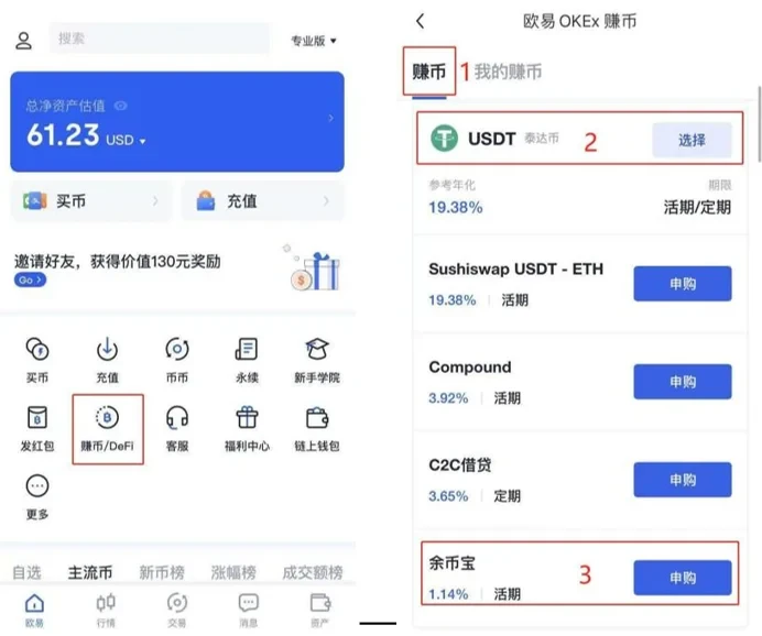 比特儿gat.ioapp下载-比特儿gat.ioapp安卓版下载v1.0.0-第2张图片-币安app下载