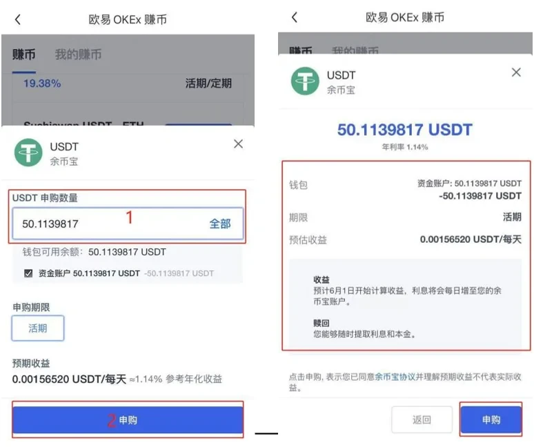 比特儿gat.ioapp下载-比特儿gat.ioapp安卓版下载v1.0.0-第3张图片-币安app下载