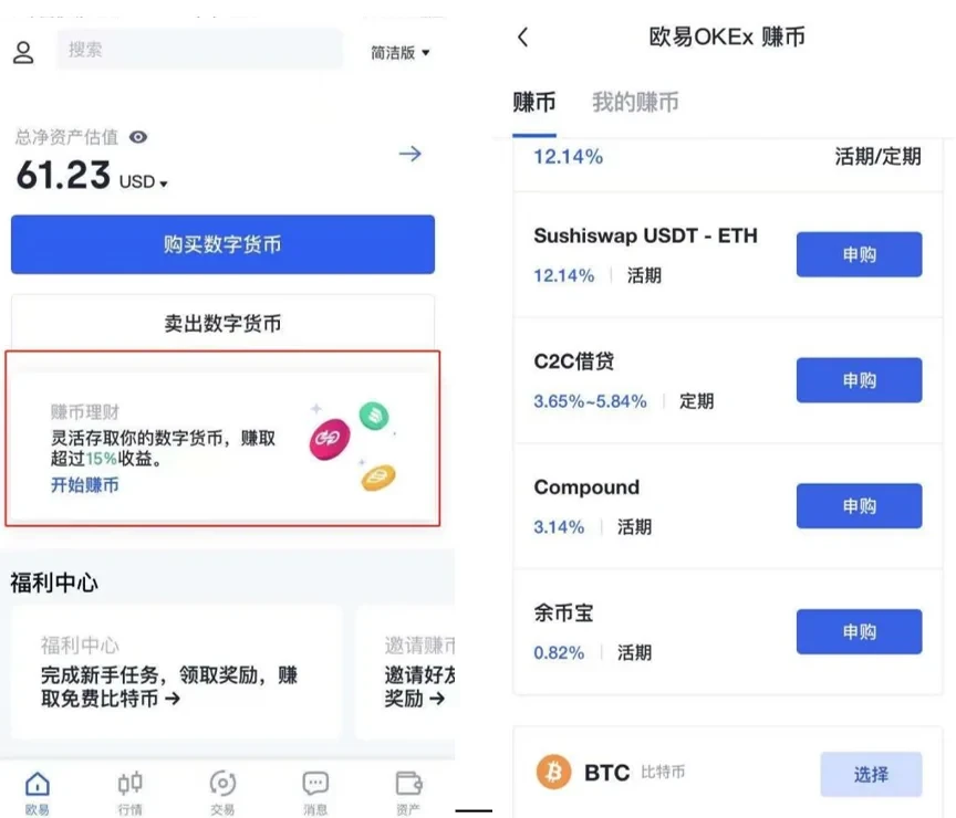 比特儿gat.ioapp下载-比特儿gat.ioapp安卓版下载v1.0.0-第4张图片-币安app下载