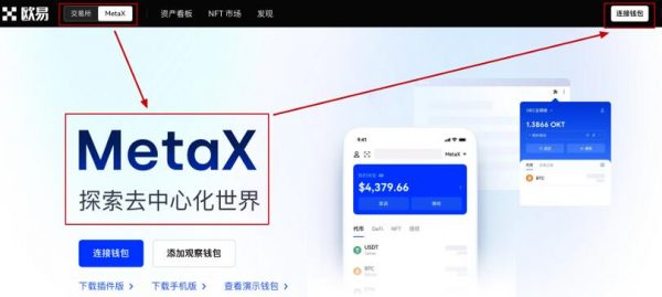 鸥意ok官网下载app最新版  欧艺官网怎么交易入口-第3张图片-币安app下载