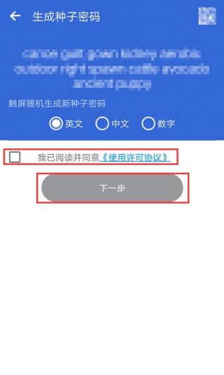 库神钱包怎么使用（Coldlar库神冷钱包注册及登录教程_ok交易所