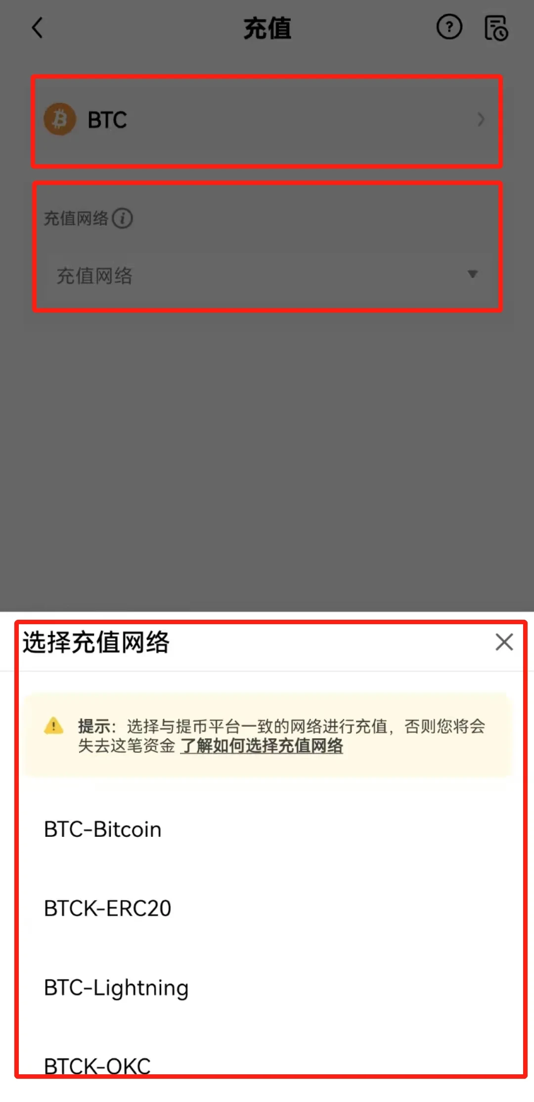 binance交易所app下载官网app下载-binance交易所app下载官网app安卓版下载v5.0-第3张图片-币安app下载