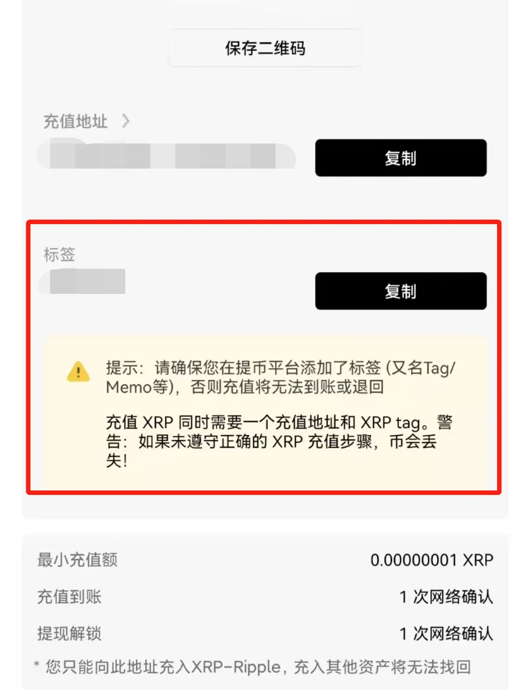 binance交易所app下载官网app下载-binance交易所app下载官网app安卓版下载v5.0-第4张图片-币安app下载