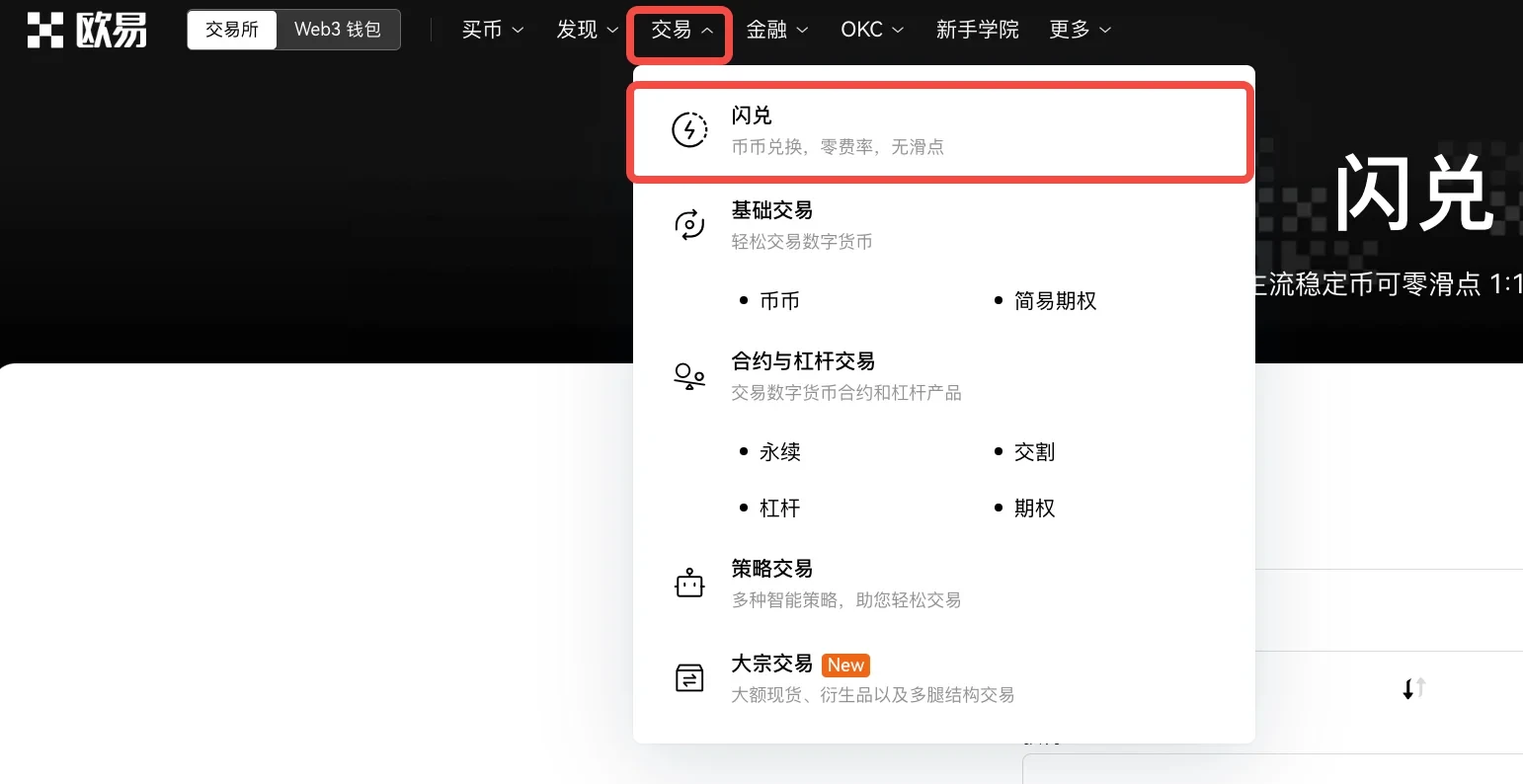 binanceapp最新版下载v6.1.54(binanceapp官网2月版本安装包)-第2张图片-币安app下载