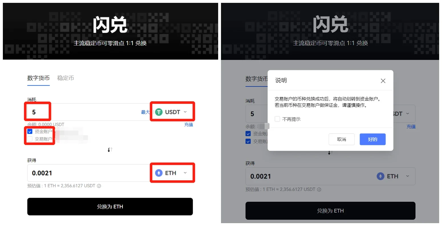 binanceapp最新版下载v6.1.54(binanceapp官网2月版本安装包)-第3张图片-币安app下载