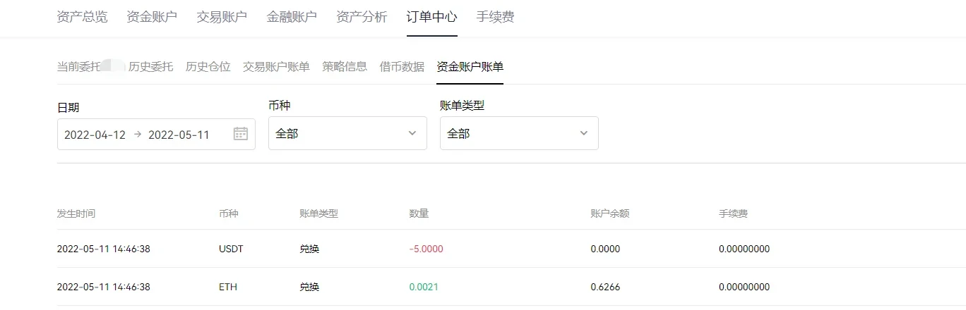 binanceapp最新版下载v6.1.54(binanceapp官网2月版本安装包)-第5张图片-币安app下载