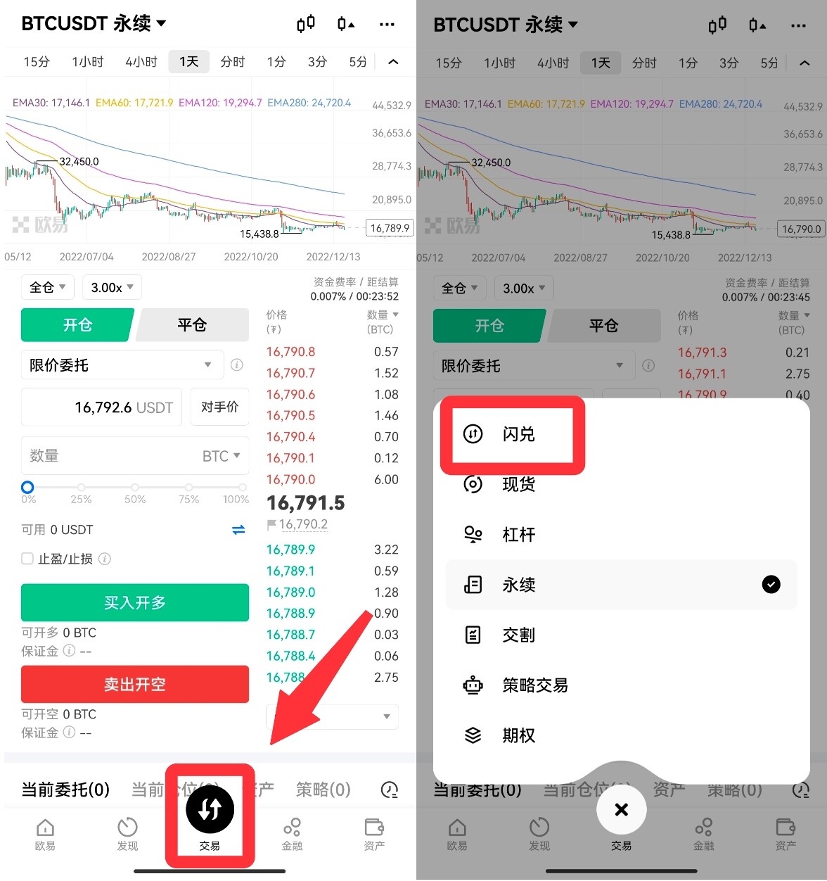 binanceapp最新版下载v6.1.54(binanceapp官网2月版本安装包)-第6张图片-币安app下载