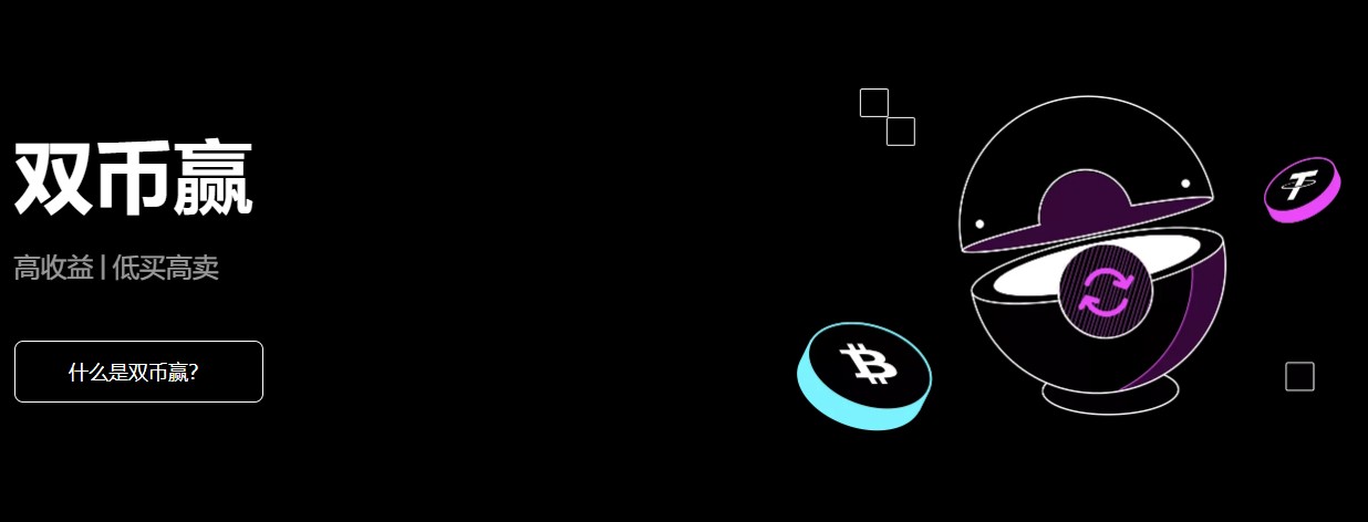 binanceapp最新版下载v6.1.54(binanceapp官网2月版本安装包)-第9张图片-币安app下载