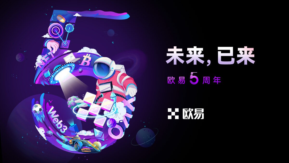binance下载最新官方app介绍 binance手机安卓版下载-第5张图片-币安app下载