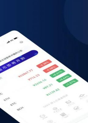 欧艺官网app下载最新 交易所app下载最新版-第3张图片-币安app下载